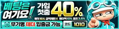 배너