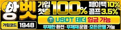 배너