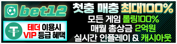 배너