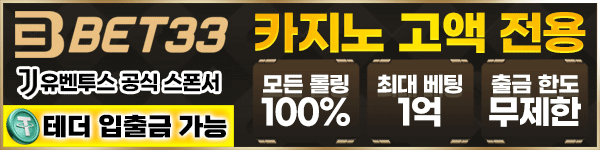 배너