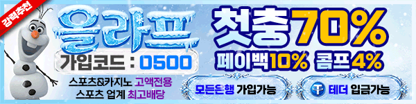 배너