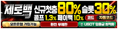 배너