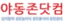 야동존닷컴