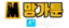 망가툰