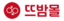 뜨밤몰