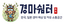 경마쉼터